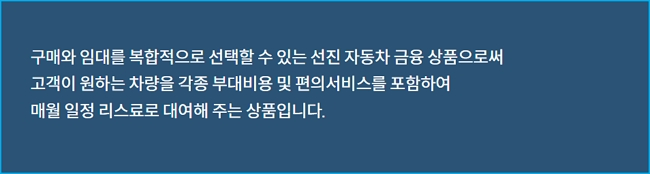 농협캐피탈 자동차리스